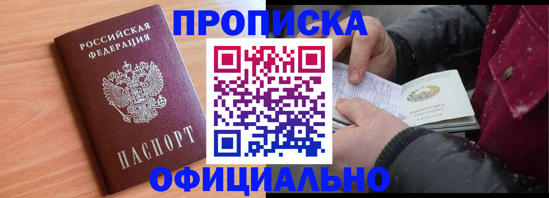 временная регистрация госуслуги в Сергаче