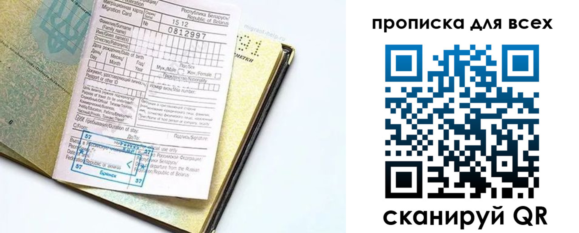 пропишу в квартире в Сергаче
