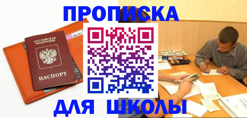 форма 3 в Сергаче